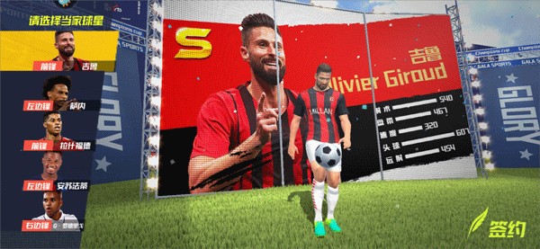 罗杰斯：大部分时间里我们都掌控比赛节奏，距离进球只差一步