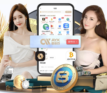 阿斯：托马斯本周五没回伦敦出席听证会，对强奸指控坚称自己无罪