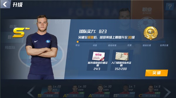 内尔高：我本希望能参加世界杯；现在将思考我在丹麦队的未来