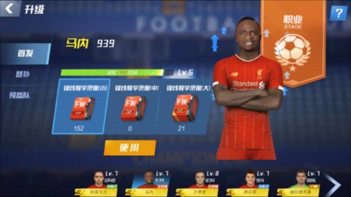 前青训教练：梅西在更衣室里很安静，然后上场就全力以赴