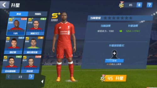 保罗发梗图嘲讽快船附加赛被淘汰 没想过以后还能退役球衣否？