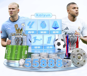 瓜帅谈“整活”：阵容选择都有逻辑可循 每次欧冠一输我的天哪...