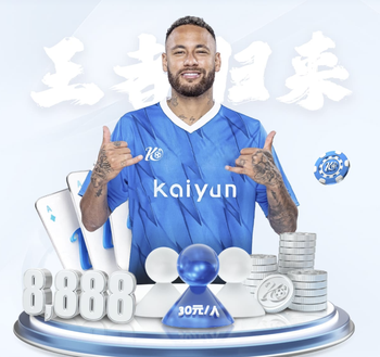 欧冠碰马竞？库巴西：专注于下场比赛，无论对谁都会全力以赴