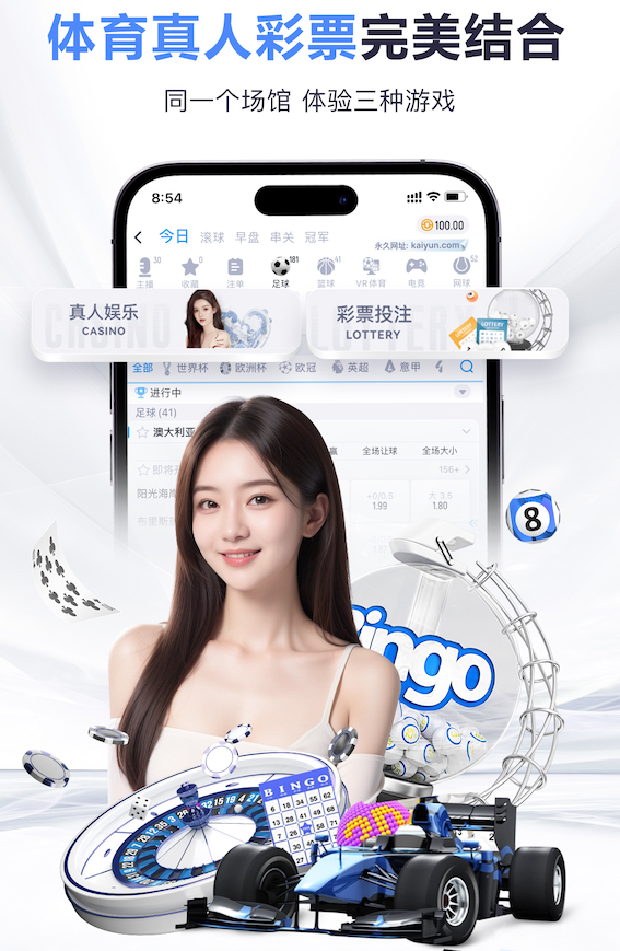 金刚app下载安装